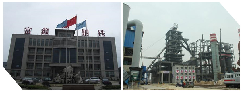 芜湖市富鑫钢铁有限公司