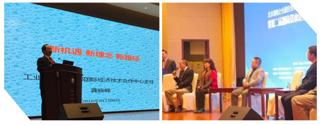 仟亿达应邀参加2016北京湖南企业融投资商会年会