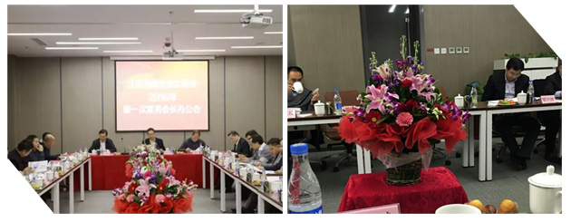 仟亿达应邀参加北京福建企业总商会2016年次常务会长办公会议