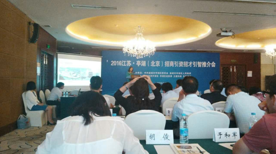 有名企业仟亿达831999应邀走进江苏亭湖，并跟踪洽谈多个项目