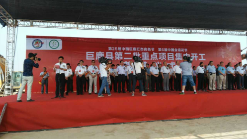 仟亿达831999参加巨鹿红杏商务节并就光伏发电等项目达成战略合作