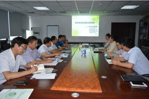 热烈欢迎山西省方山县政府领导就林业碳汇合作来访仟亿达（831999）