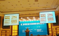 仟亿达参加中国石油石化设备管理与技术创新大会