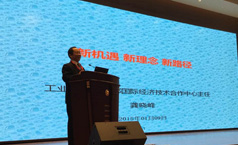 仟亿达应邀参加2016北京湖南企业融投资商会年会
