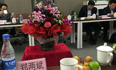 仟亿达应邀参加北京福建企业总商会2016年第一次常务会长办公会议
