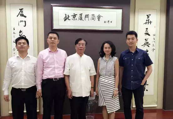 仟亿达（831999）董事长郑两斌迎接福建自贸区厦门片区管委会经济发展局领导