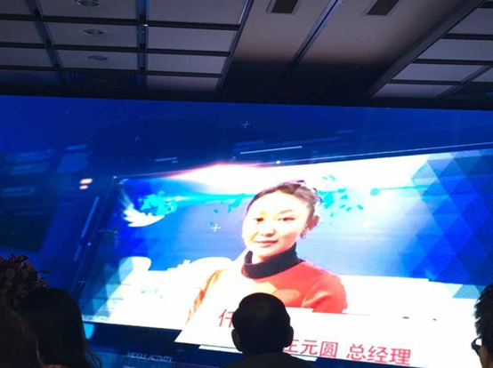 仟亿达(代码831999)总经理王元圆荣获“新三板优秀女性创业家”