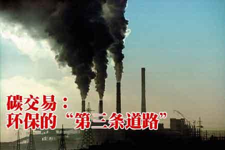 仟亿达831999关注甘肃启动建设“碳市场” 确定当地碳交易主要企业
