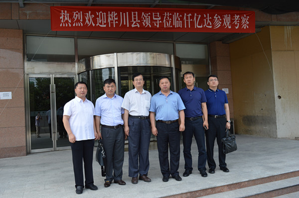仟亿达831999热烈欢迎黑龙江桦川县领导到访，洽谈合作