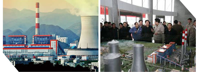 云南滇东能源公司