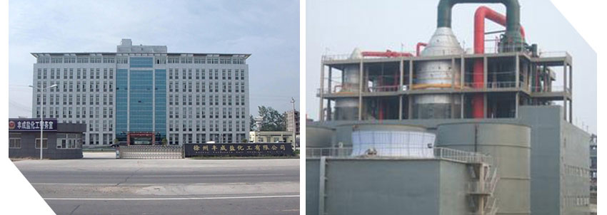 徐州丰成盐化工变频节能项目