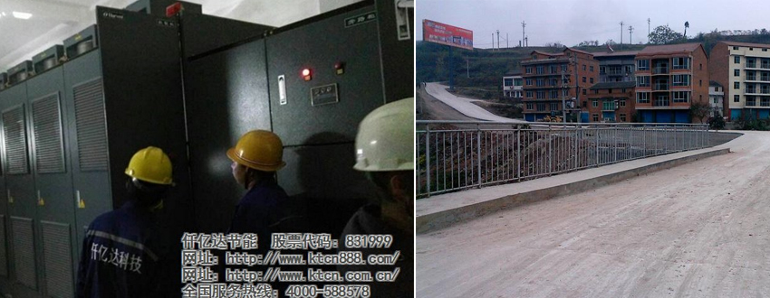 高校节能水泵改造项目