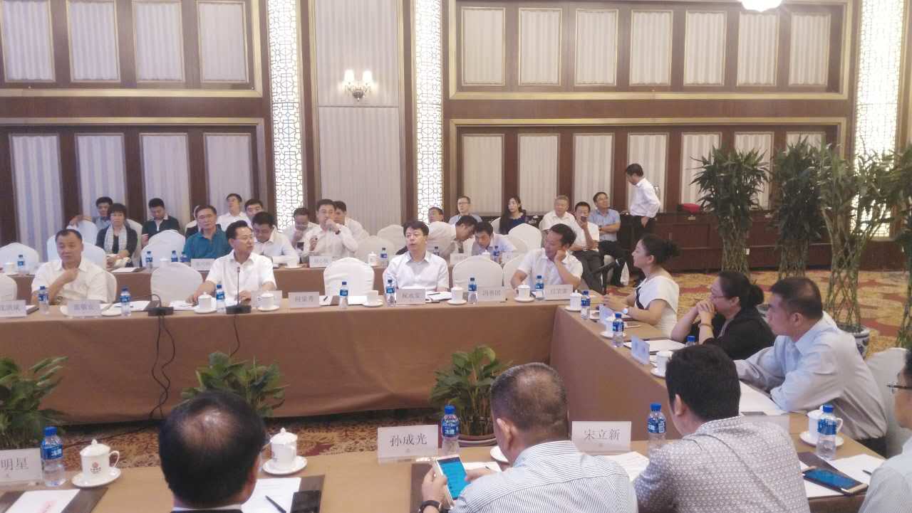 仟亿达总裁王元圆参加会议并讲话