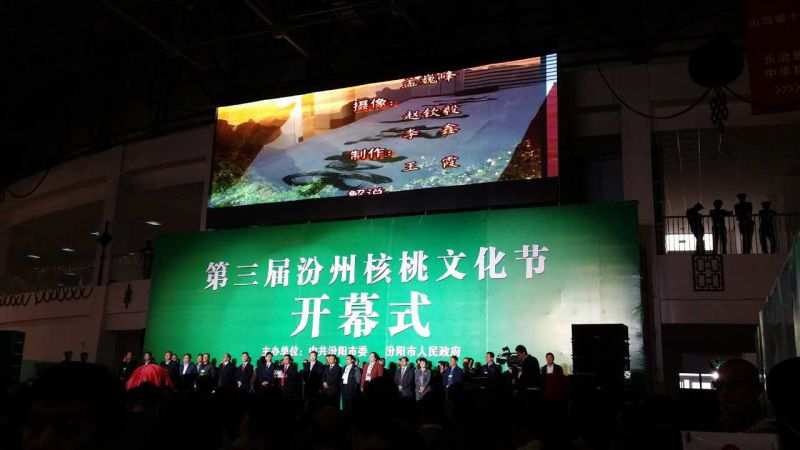 祝贺仟亿达与山西省汾阳市人民政府签署战略合作框架协议