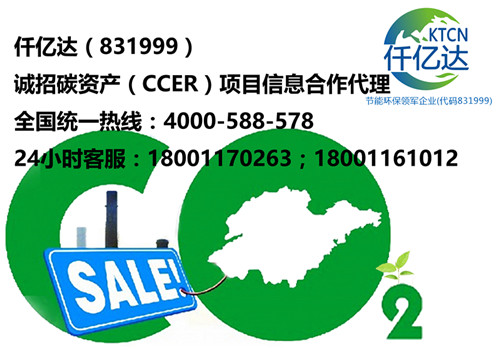 仟亿达（831999）盘点碳交易市场政策，加强发展树风