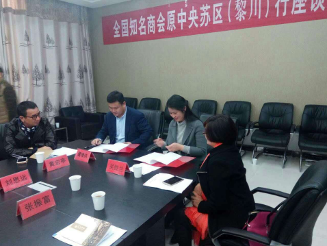 仟亿达董总与黎川县人民政府签订合作框架协议