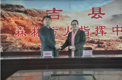 祝贺仟亿达（831999）与山西省临汾市吉县签订林业碳汇项目合同！