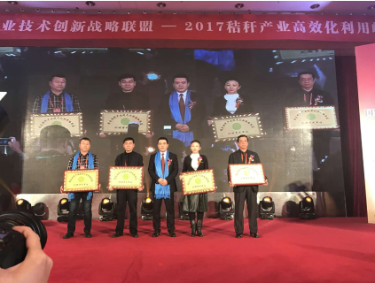  仟亿达总裁王元圆（右二）上台接受理事单位称号授予 