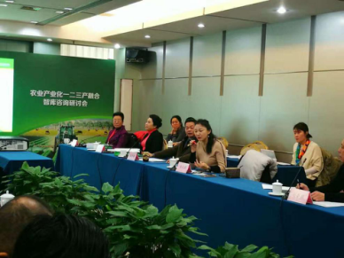 仟亿达总裁王元圆（前排左四）应邀参加绿色智库咨询会