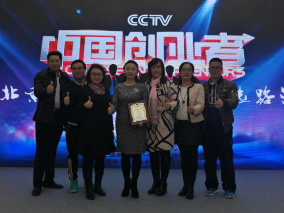 仟亿达总裁王元圆参加央视《中国业者》，荣获“月度亚军”。