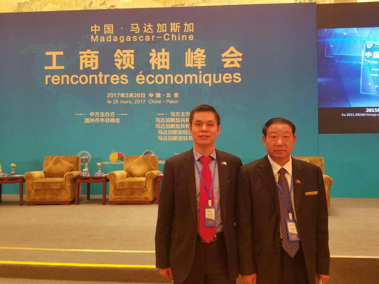仟亿达董事长郑两斌（左）与马达加斯加中资企业协会会长刘杰
