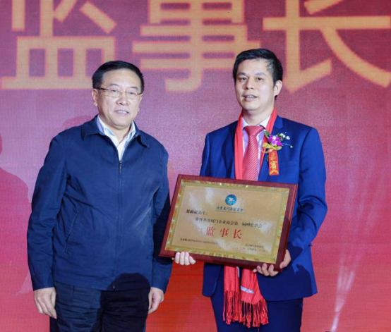 仟亿达集团（证券代码：831999）董事长郑两斌先生荣任北京厦门企业商会监事长