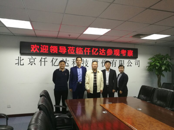 鸿基金发起人、央视主持人陈伟鸿(左二)、北京厦门企业商会会长蒋清林(右二)、北京福建企业总商会党委书记、会长陈春玖(右一)上台启动“携手鸿基金·关爱青少年”公益活动