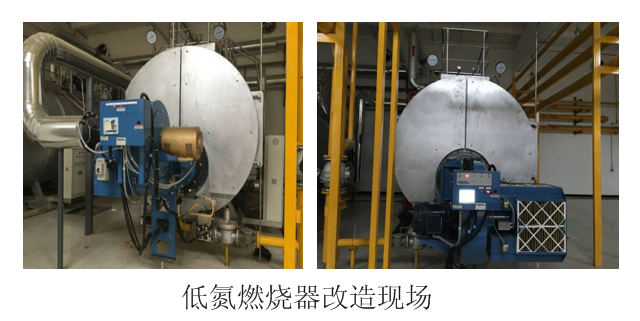 仟亿达集团氮燃烧器改造现场
