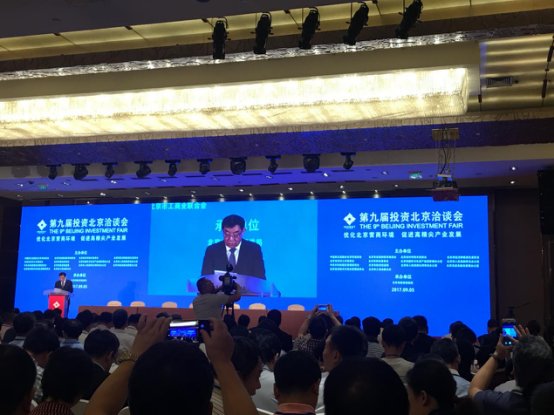 全国政协副主席、民建 副主席马培华发表致辞