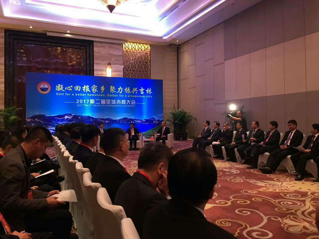 吉林省领导接见企业们现场