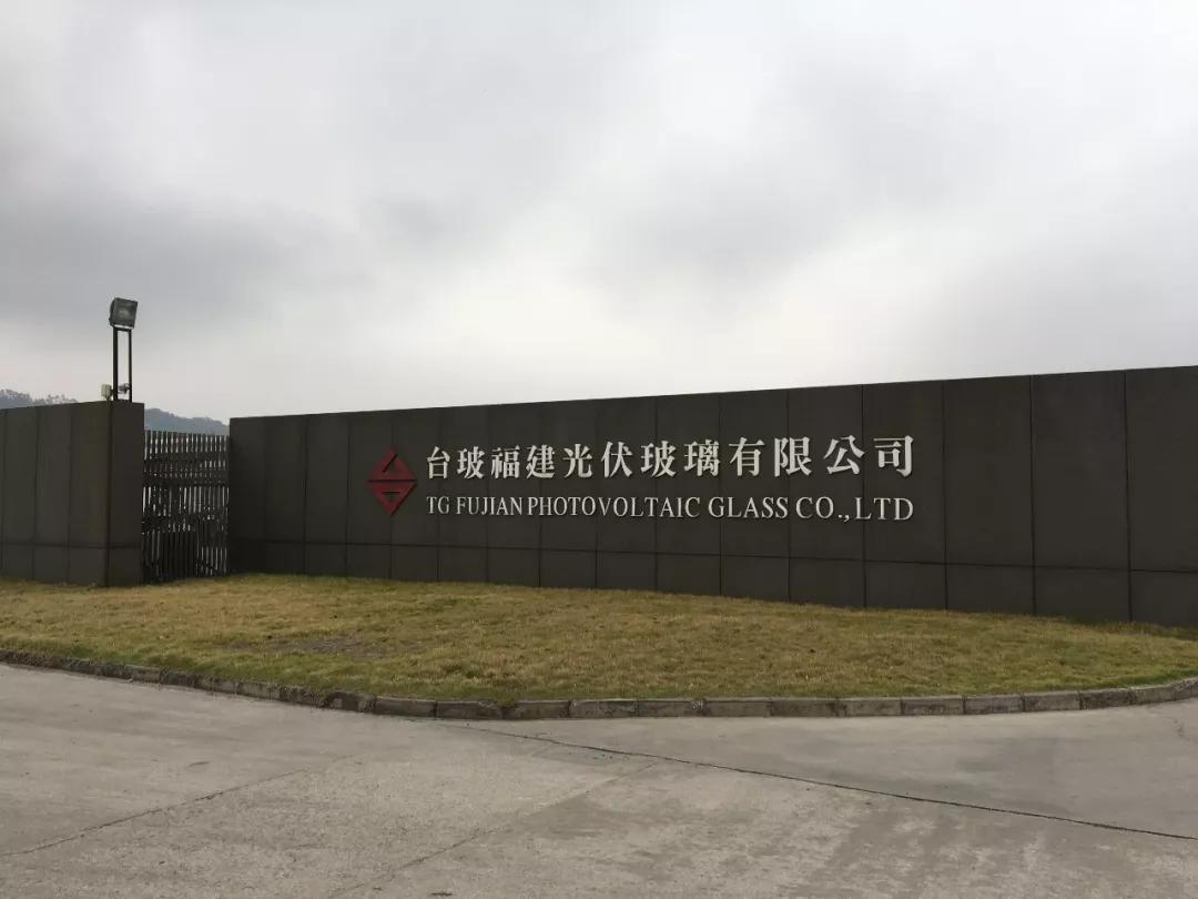 仟亿达与台玻福建光伏玻璃公司就压缩空气系统节能改造项目达成合作