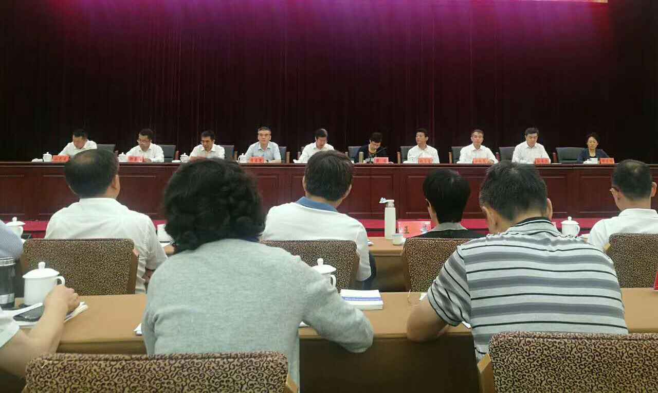 仟亿达董事长受邀参加北京市工商联合会第十四届执行委员会次全体会议