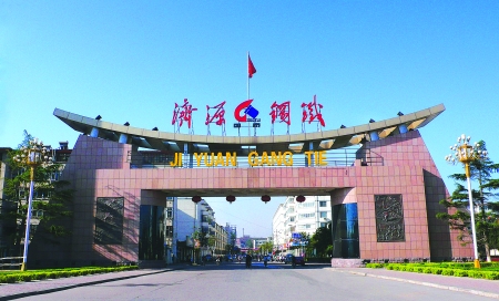 仟亿达集团与河南济源钢铁集团就循环水系统节能改造项目达成合作