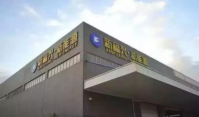 仟亿达集团与福建福兴玻璃有限公司就循环水系统节能改造项目达成合作