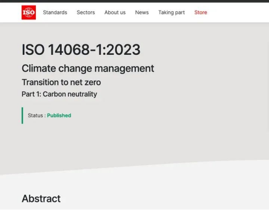 国际碳中和标准ISO-14068正式发布！