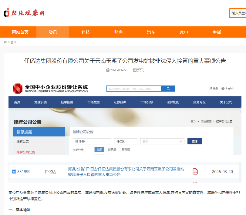 抵制霸权主义！