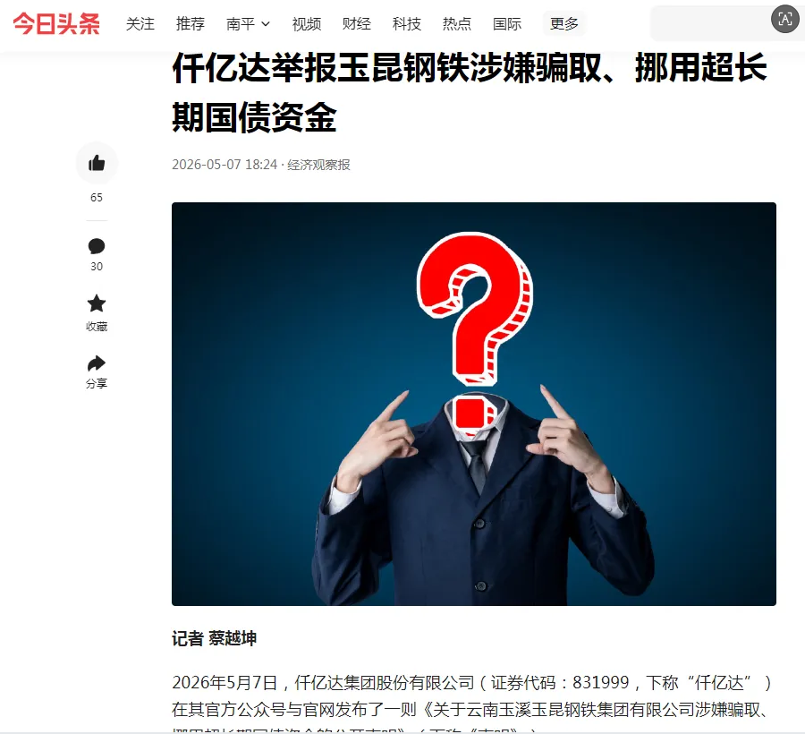 企业微信截图_17782009071028