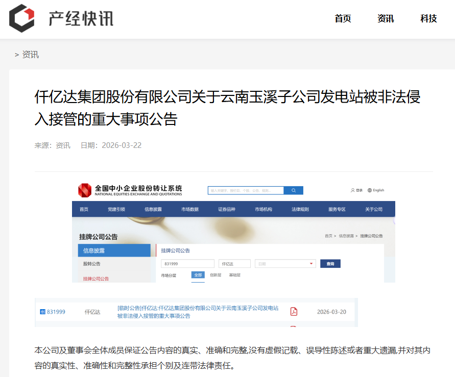 企业微信截图_1778548607138