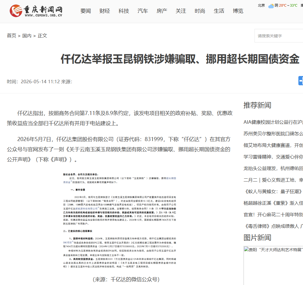ccef89a8-a331-4ab7-a467-f8c0e065c690