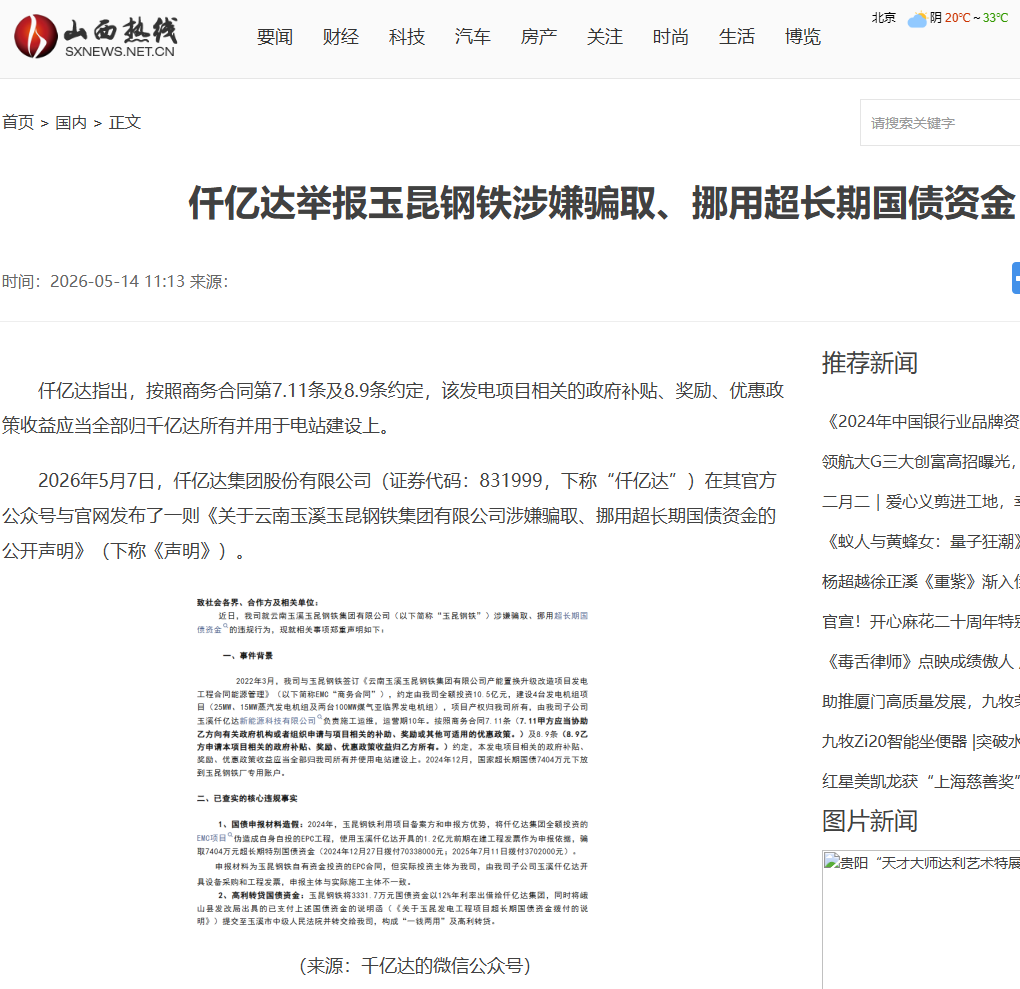 66afc501-14fd-4009-b92b-5a38c0a1a5e5