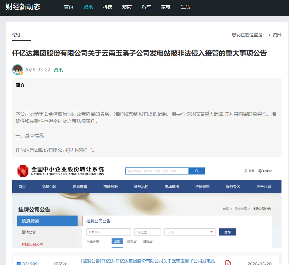 企业微信截图_17787211516605