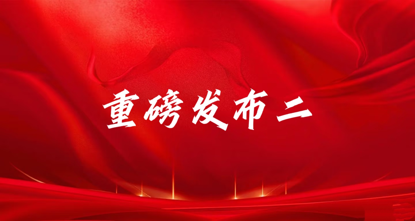 关于玉昆钢铁曲解（2026）云民终42号判决、回避超2亿元巨额欠款，抹黑我方合法权益的澄清说明（二）