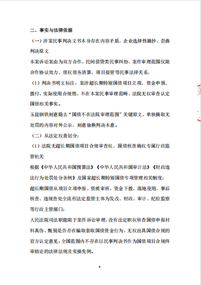 企业微信截图_17808889744568
