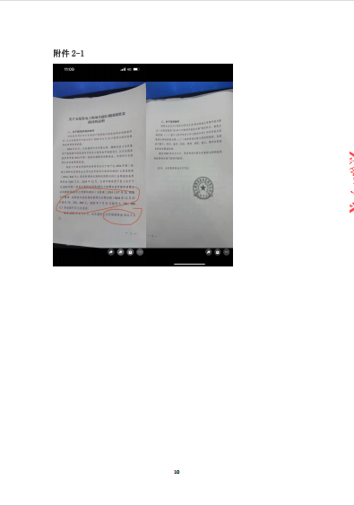 企业微信截图_17808890727918