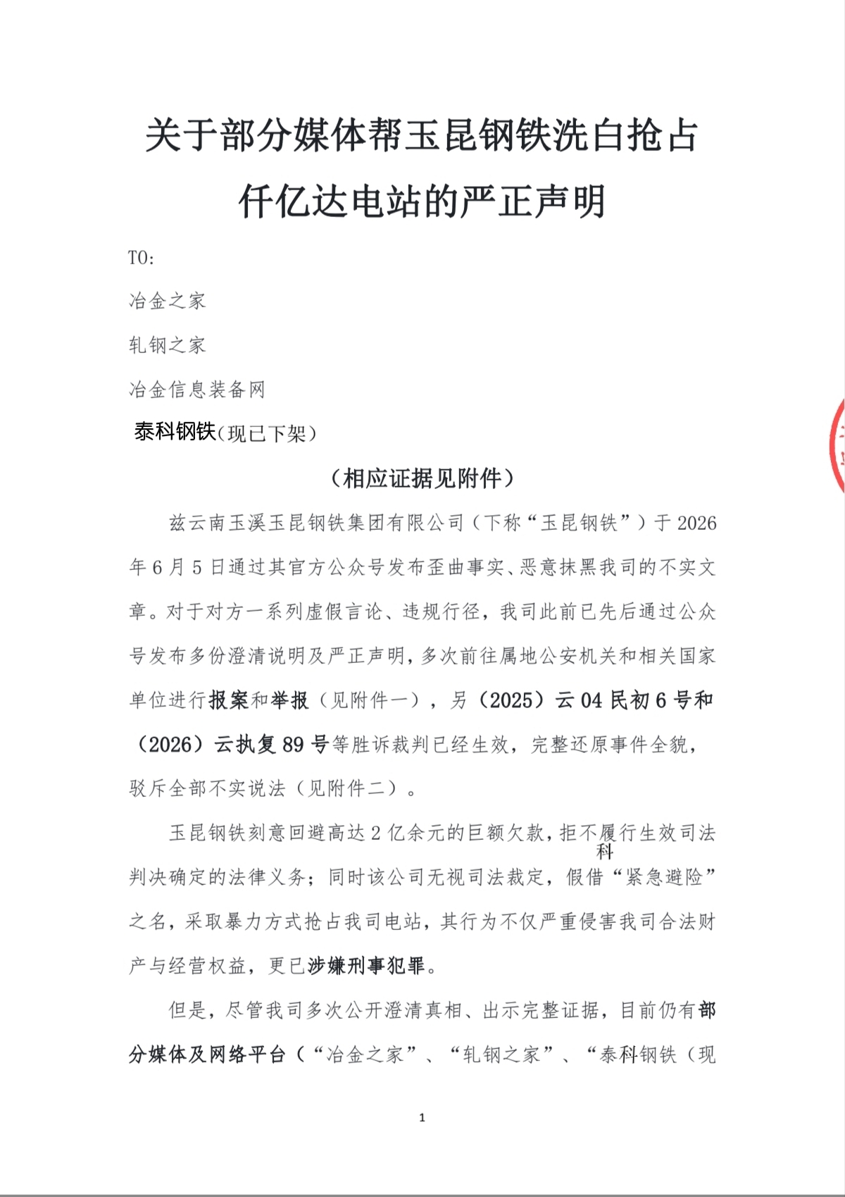 1