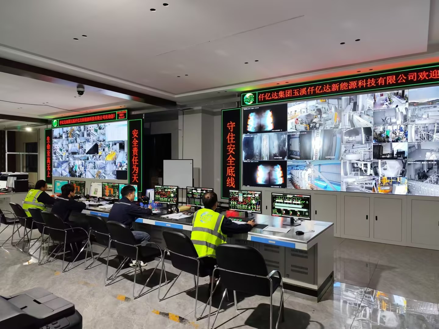仟亿达玉昆发电厂100MW1#机组满负荷发电运行！