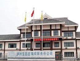 四川泸州宝晶玻璃公司
